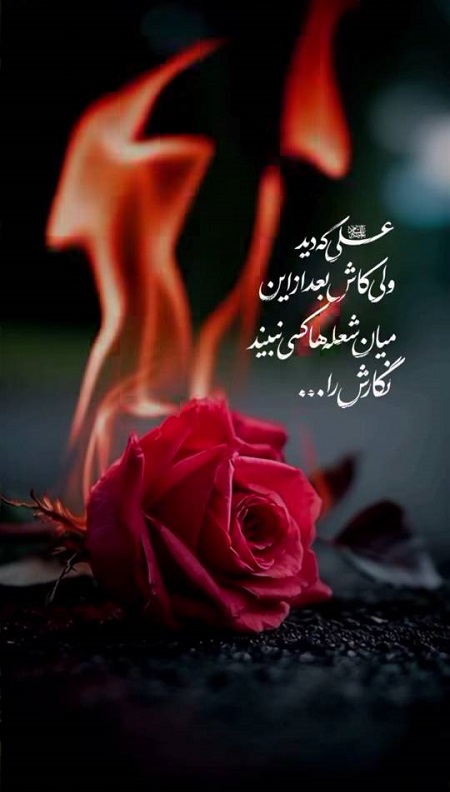 استوری دهه فاطمیه استوری دهه فاطمیه