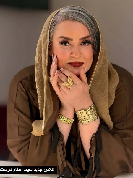 عکس جدید نعیمه نظام دوست عکس جدید نعیمه نظام دوست