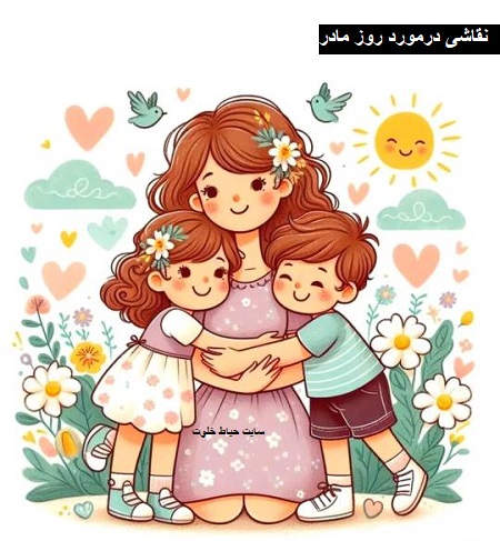 نقاشی کودکانه مادر و فرزند نقاشی کودکانه مادر و فرزند