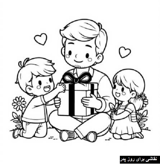 نقاشی کودکانه روز پدر نقاشی کودکانه روز پدر