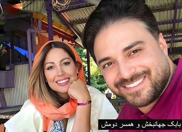بابک جهانبخش و همسر دومش بابک جهانبخش و همسر دومش