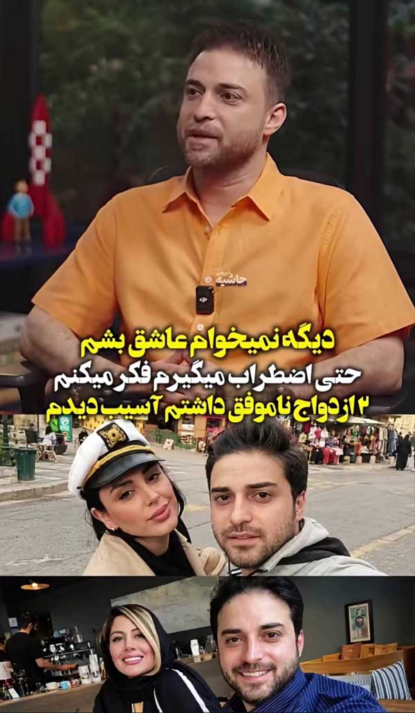 عکس همسران بابک جهانبخش عکس همسران بابک جهانبخش